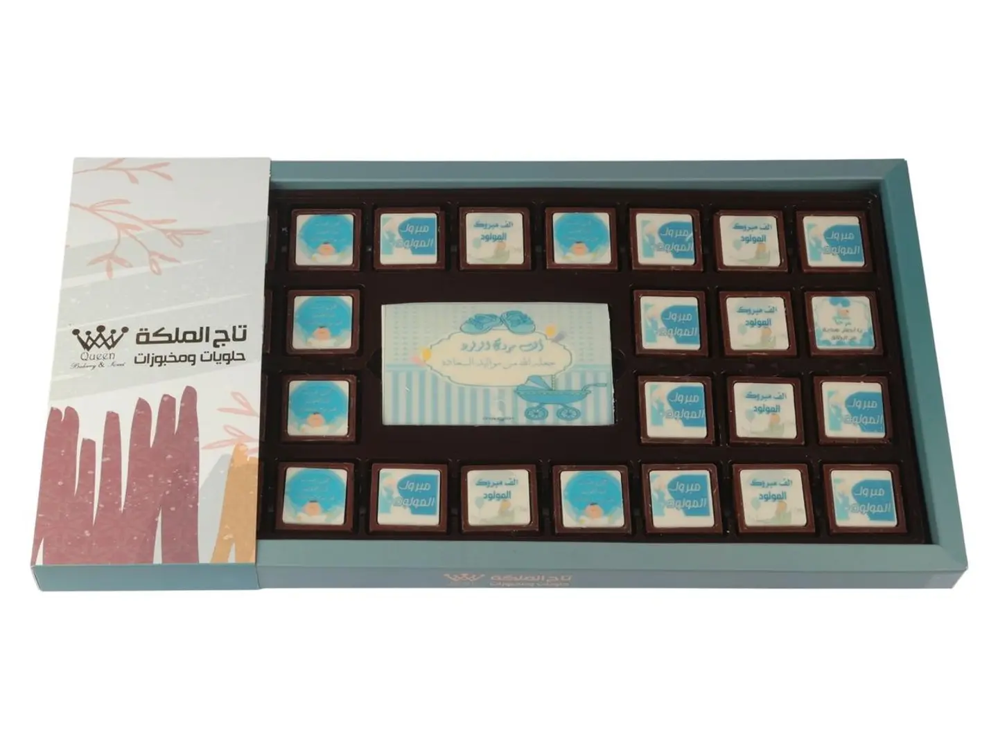 Blue Newborn Chocolate Box