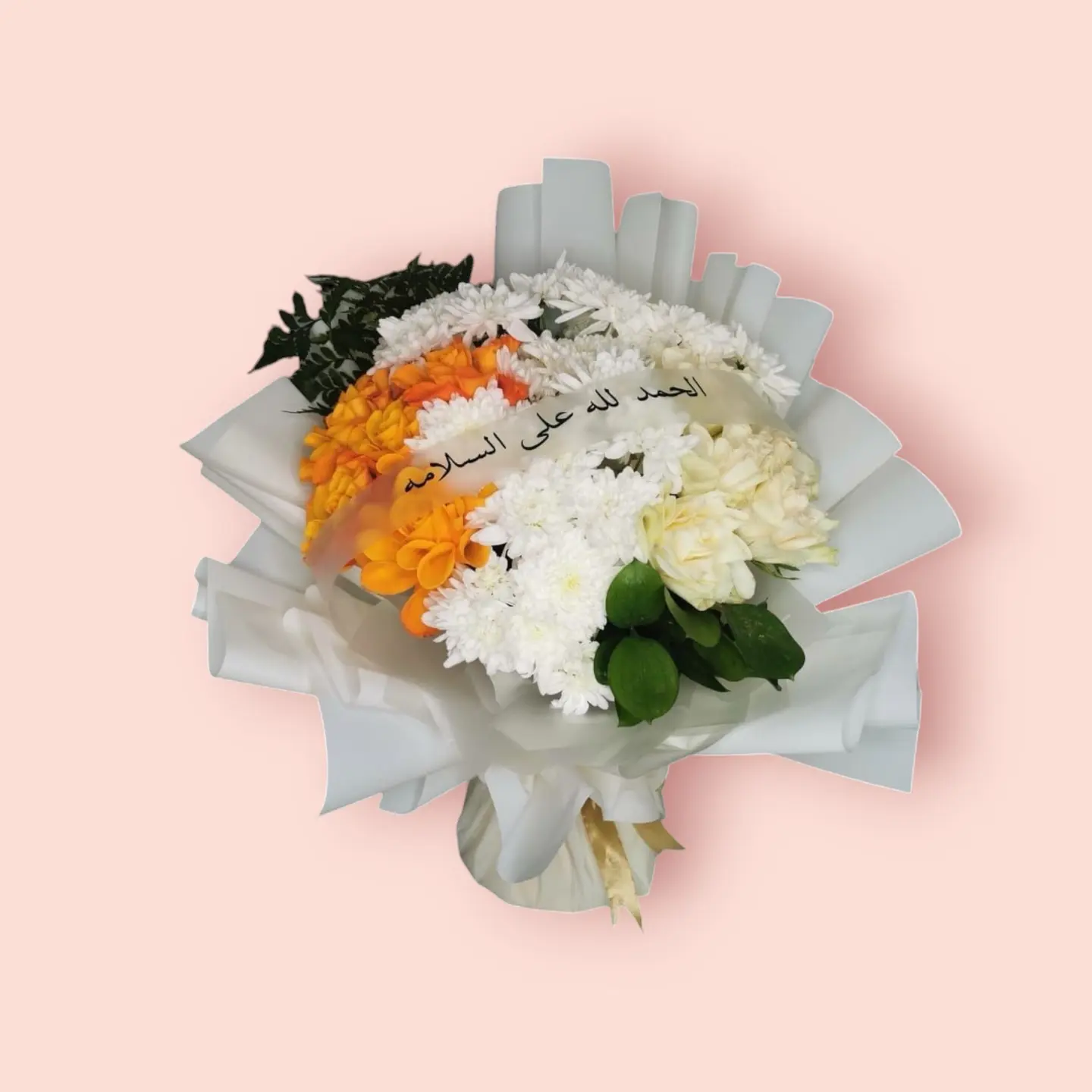 Rose Breeze Bouquet