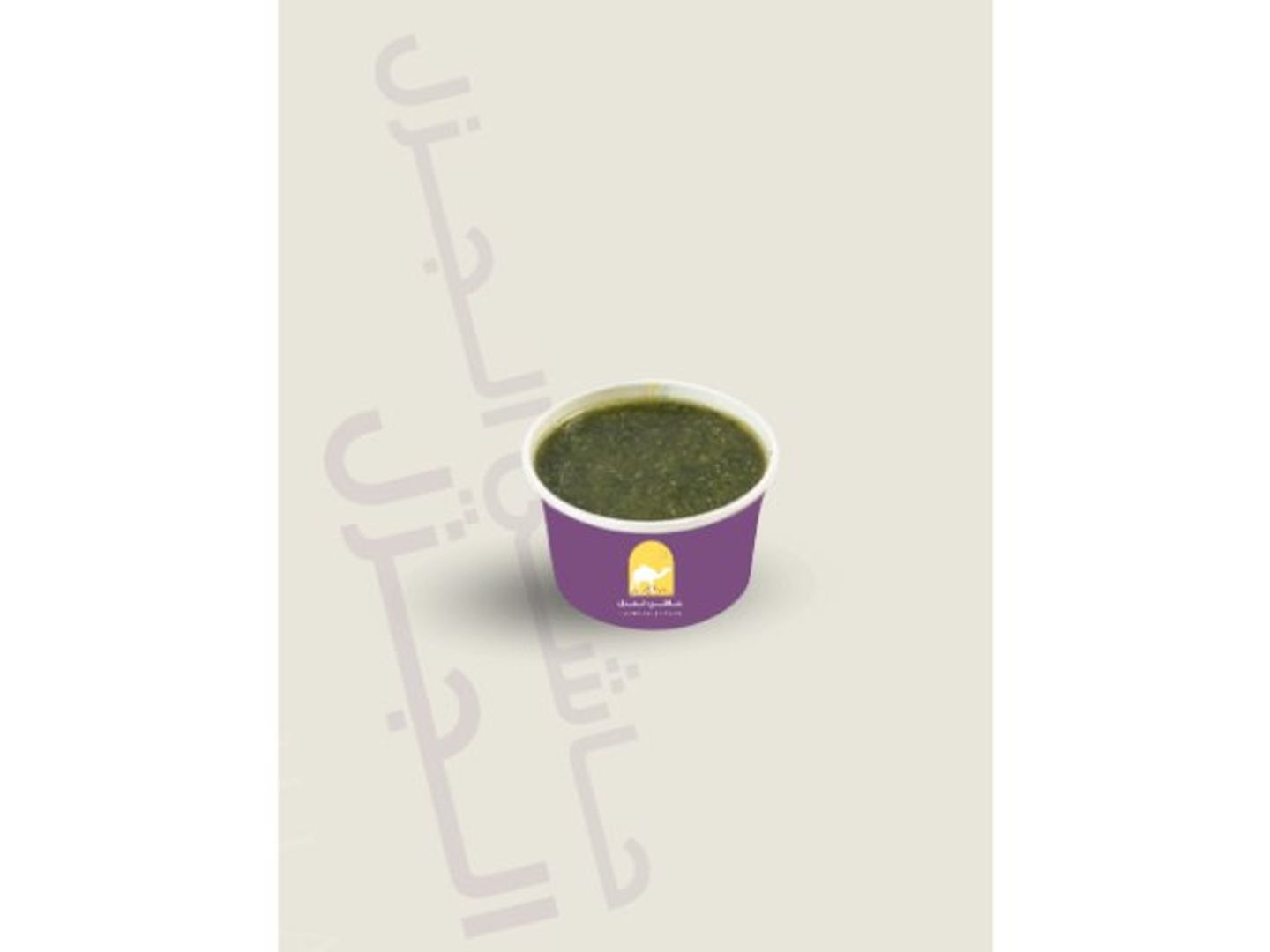 ملوخية