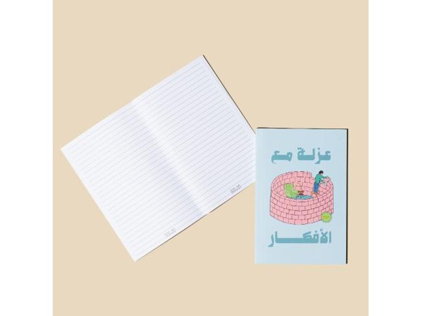 Alone With My Own Thoughts Notebook