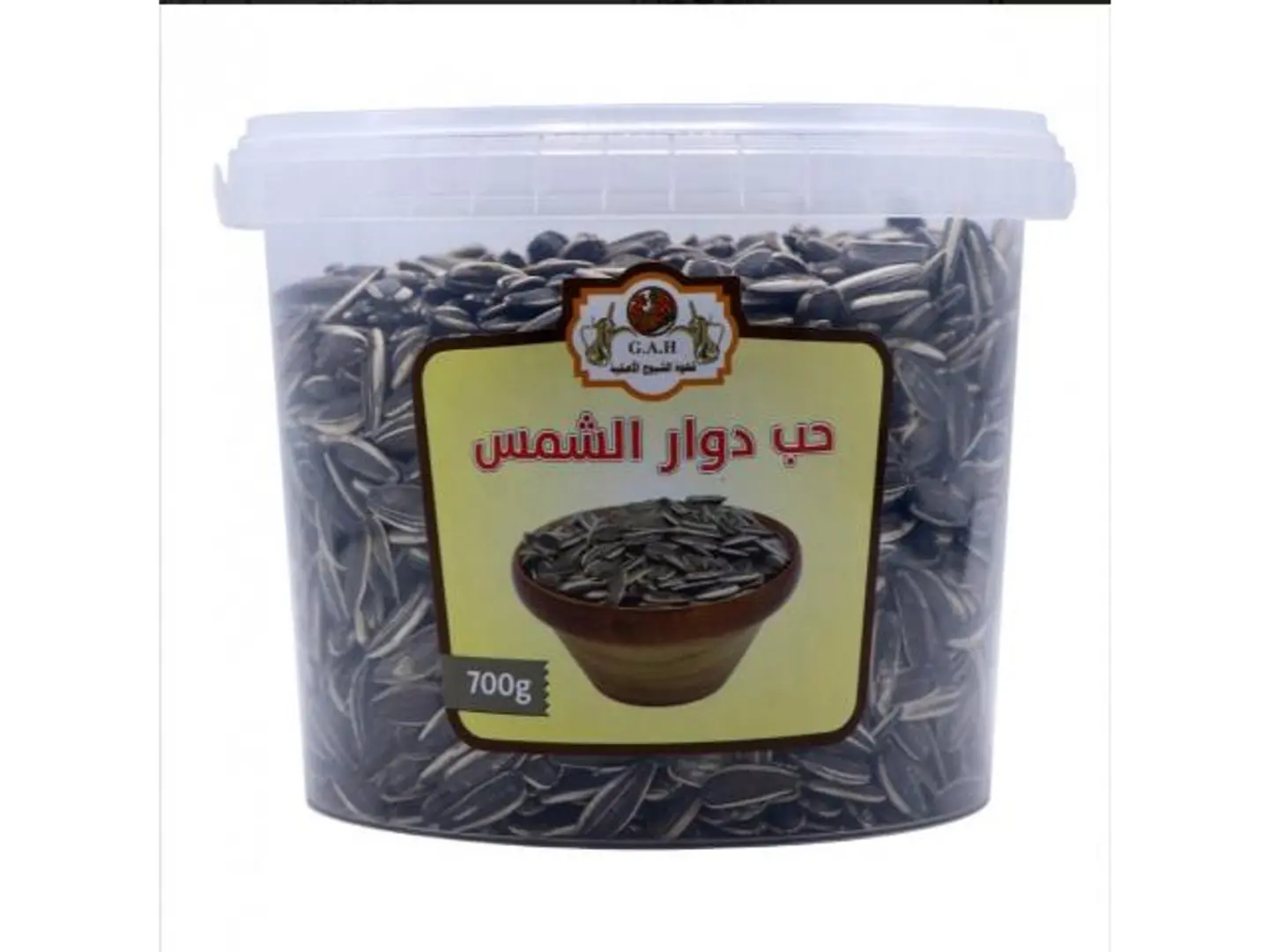 حب دوار الشمس مملح 700 جرام