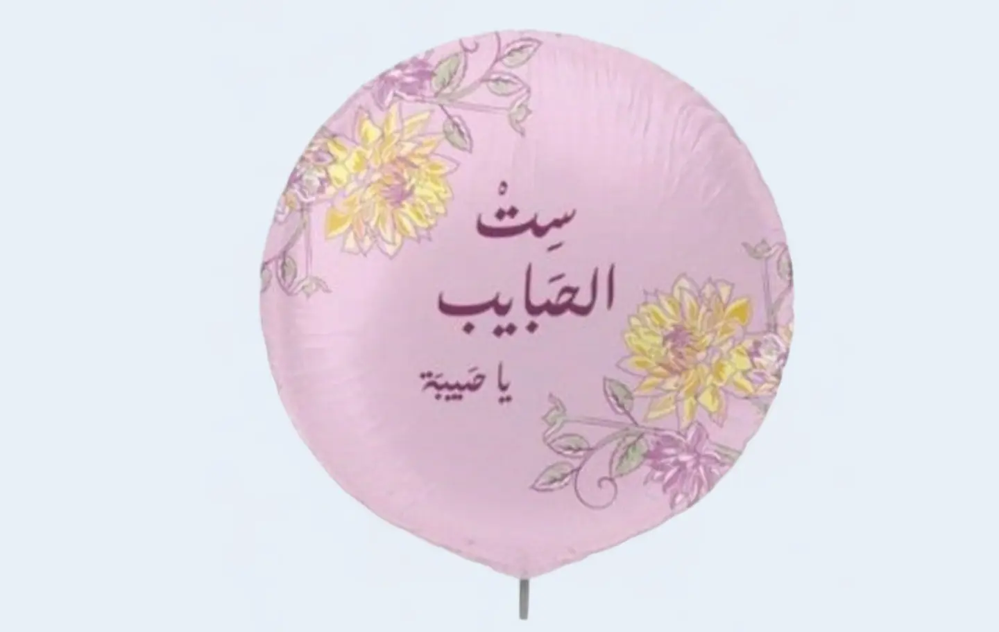 Mother's Day Balloon. A