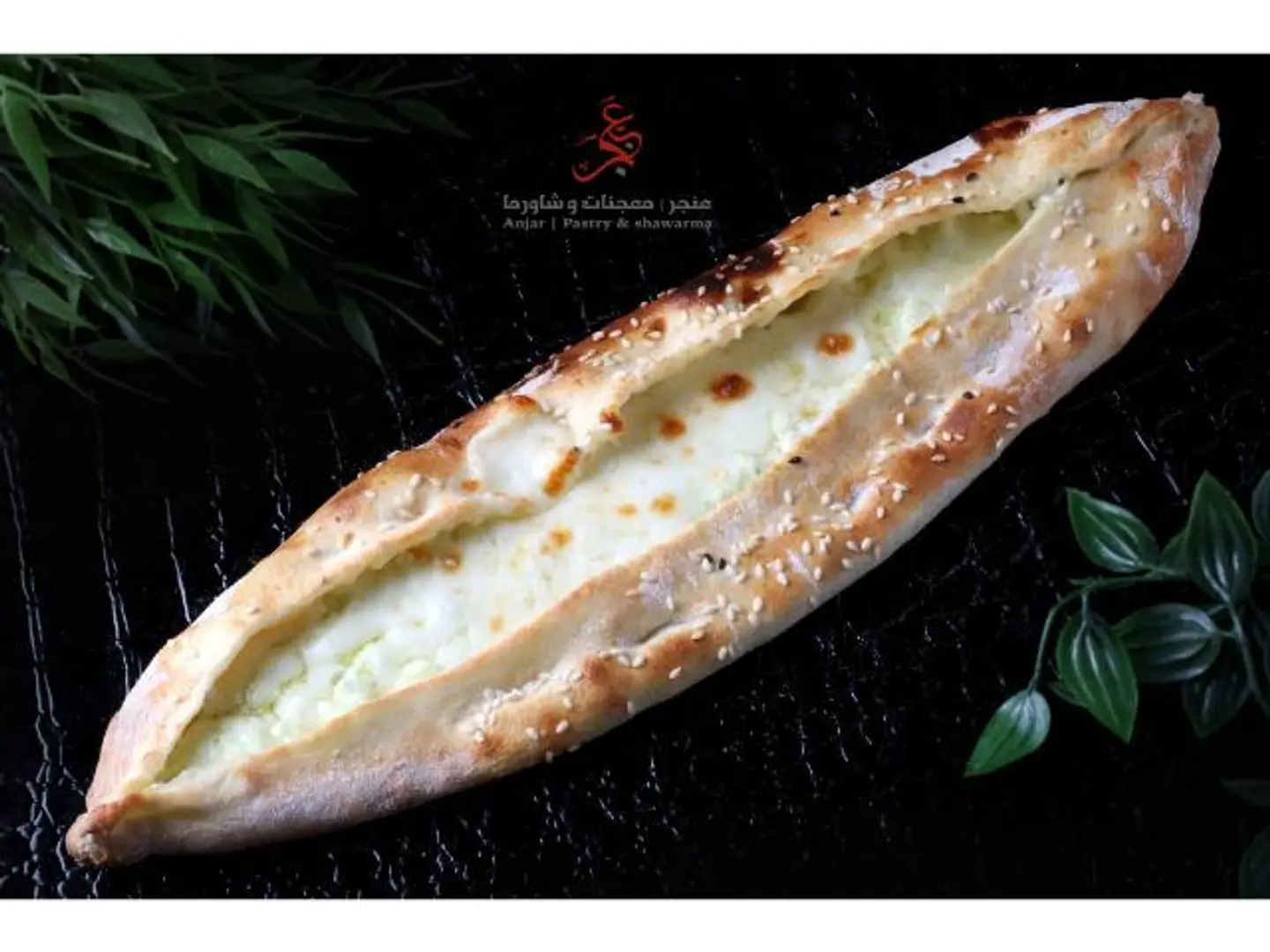 Mozzarella Cheese Pie