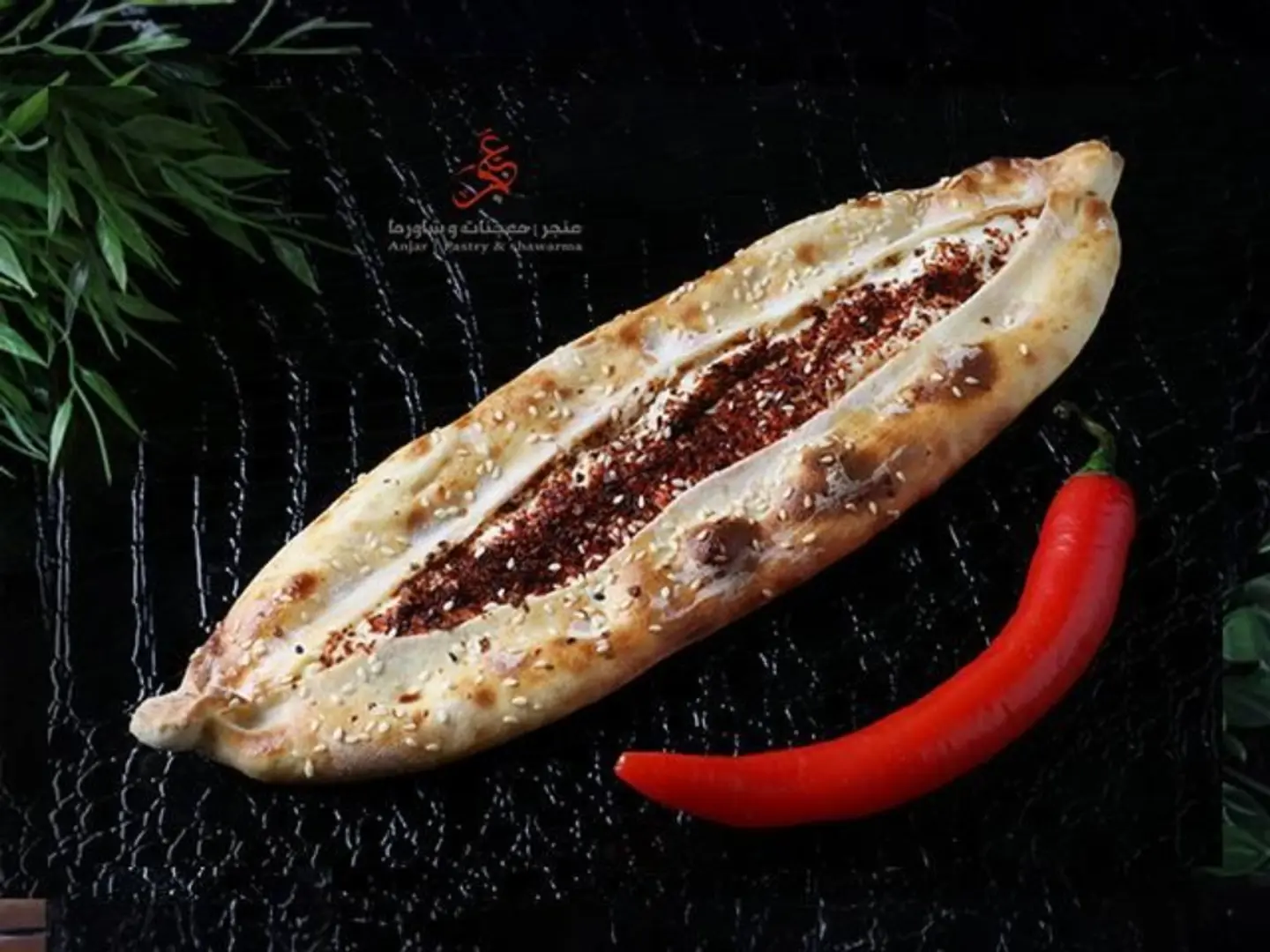 لبنة عنجر حار