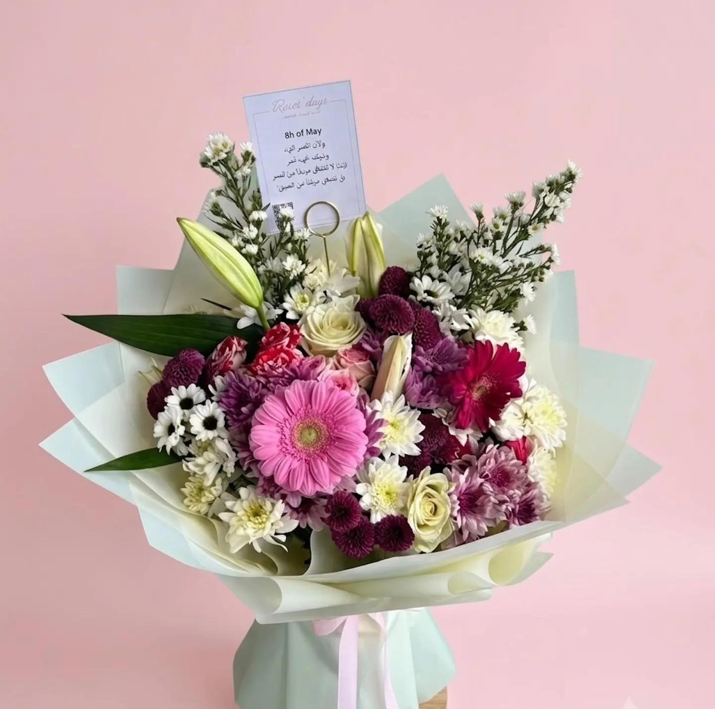 Pink Gerbera & Mixed Blooms Bouquet