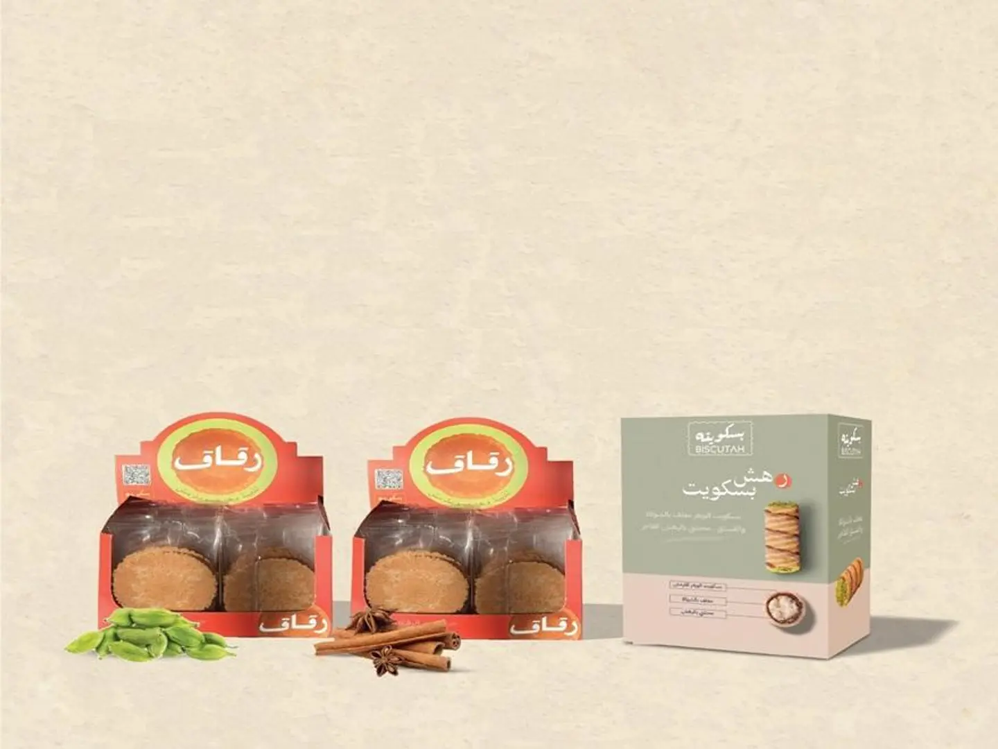 بكج التجربة