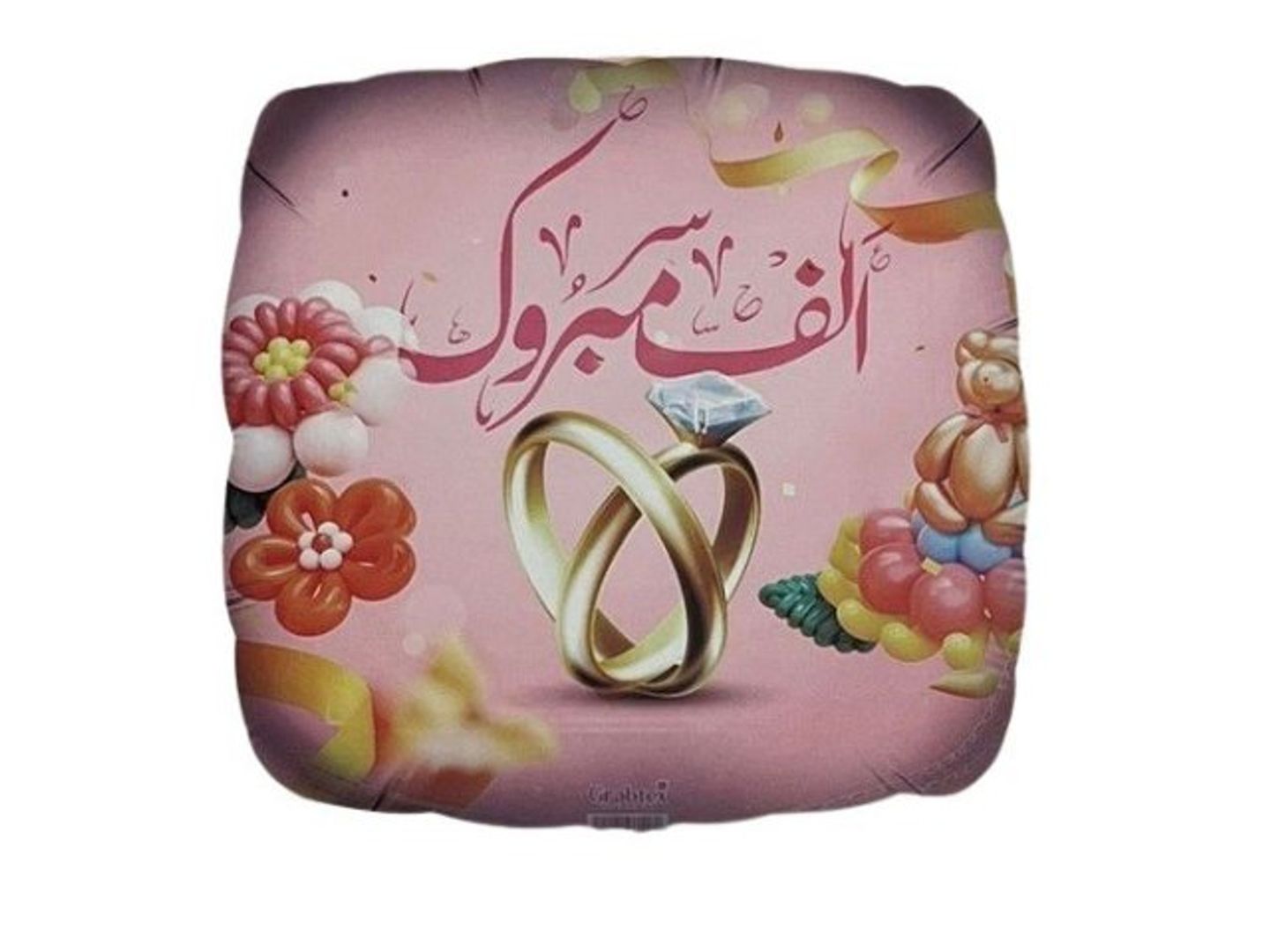 Wedding Foil Helium Balloon 7