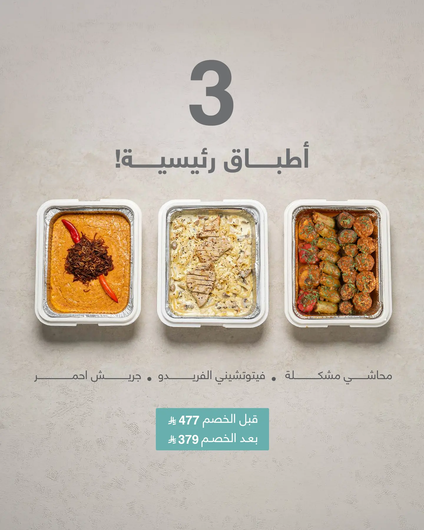 محفوفه