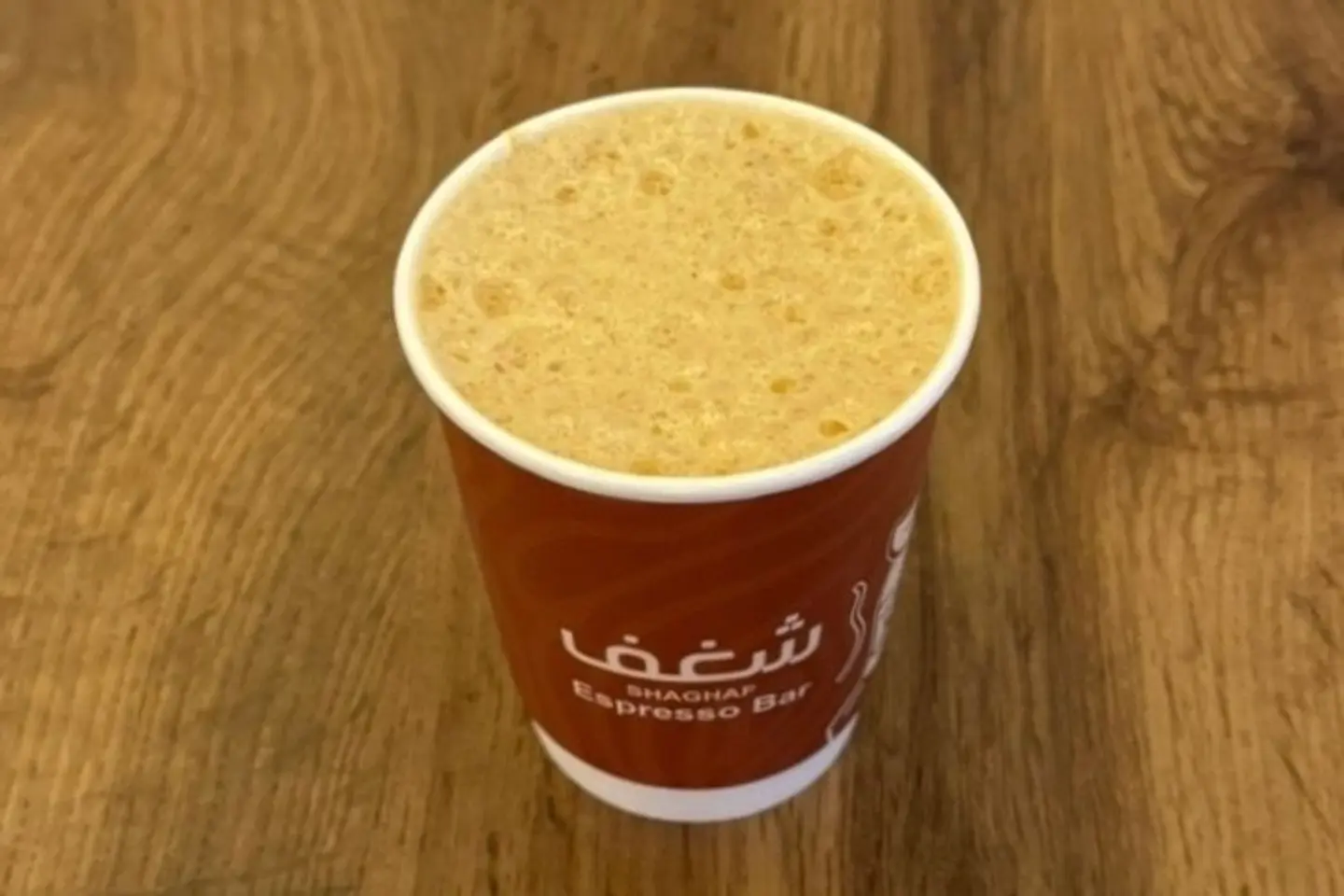 الفريدو اسبريسو