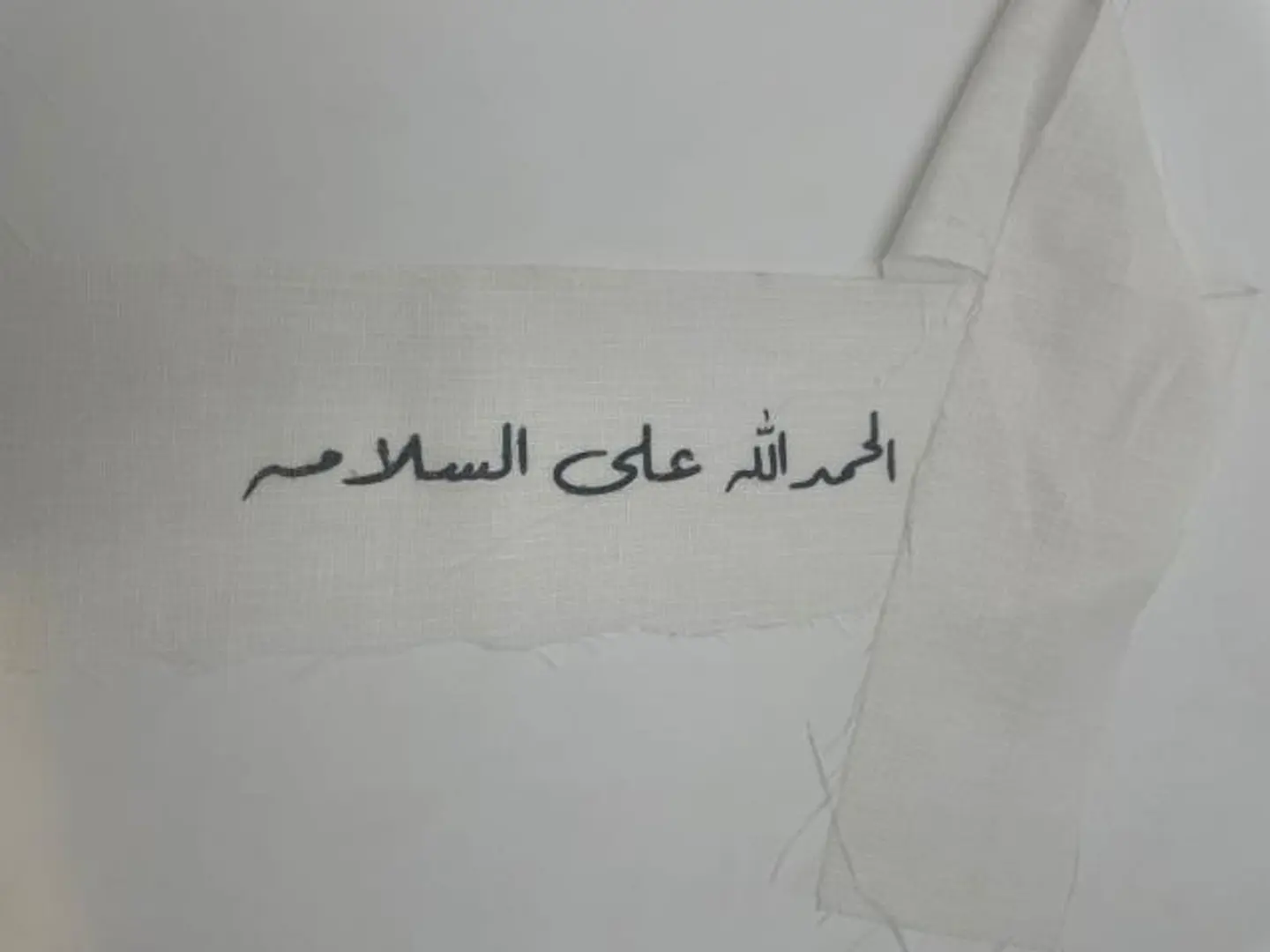 Writing On The Canvas Thank God For Safety