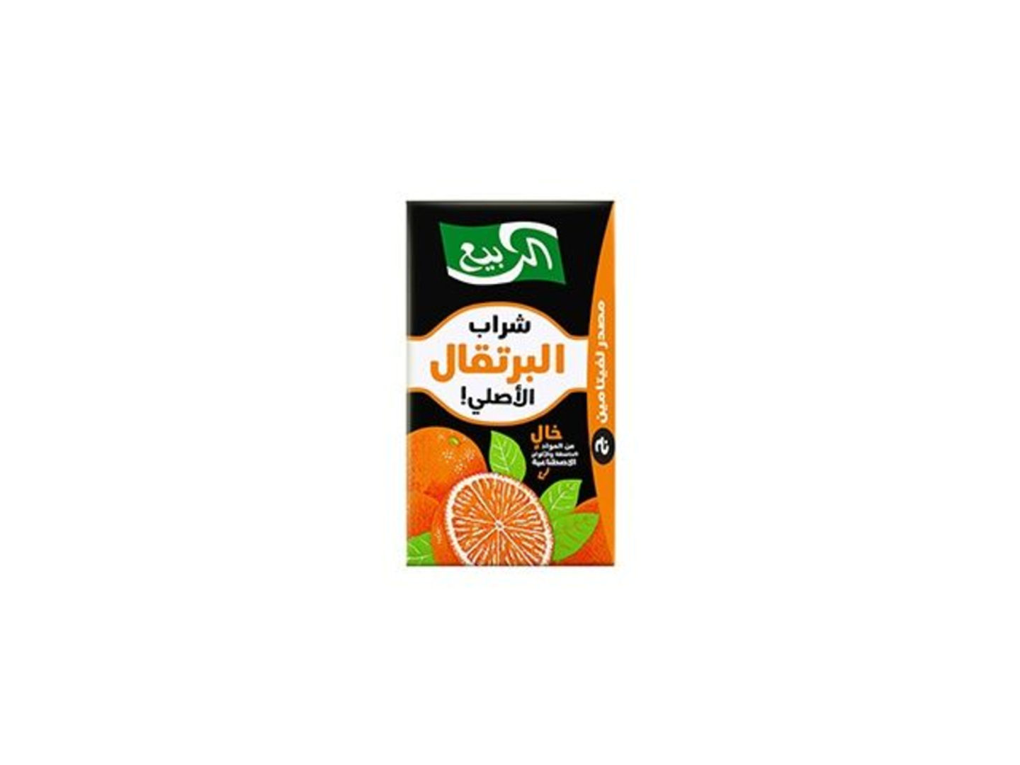 عصير ربيع