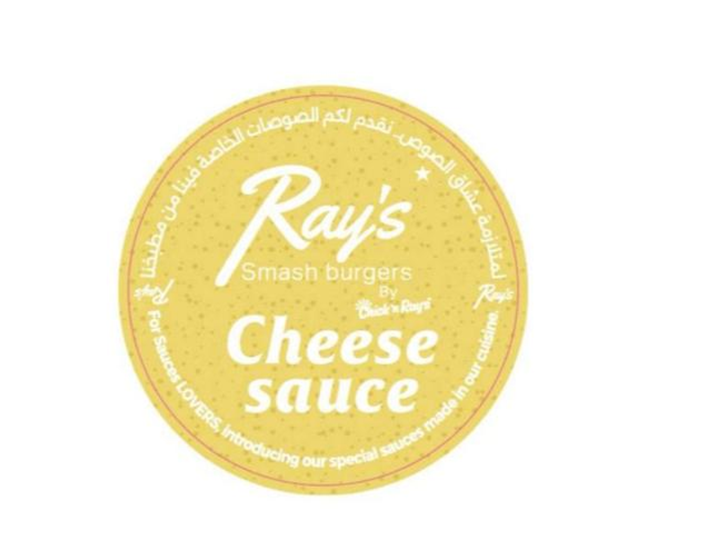Cheese Dip