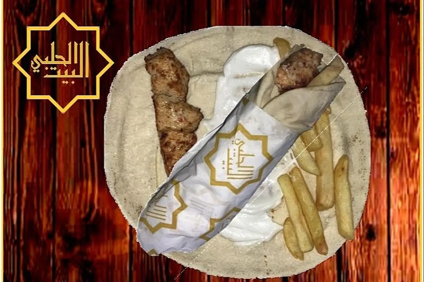 ساندوتش شيش طاووق