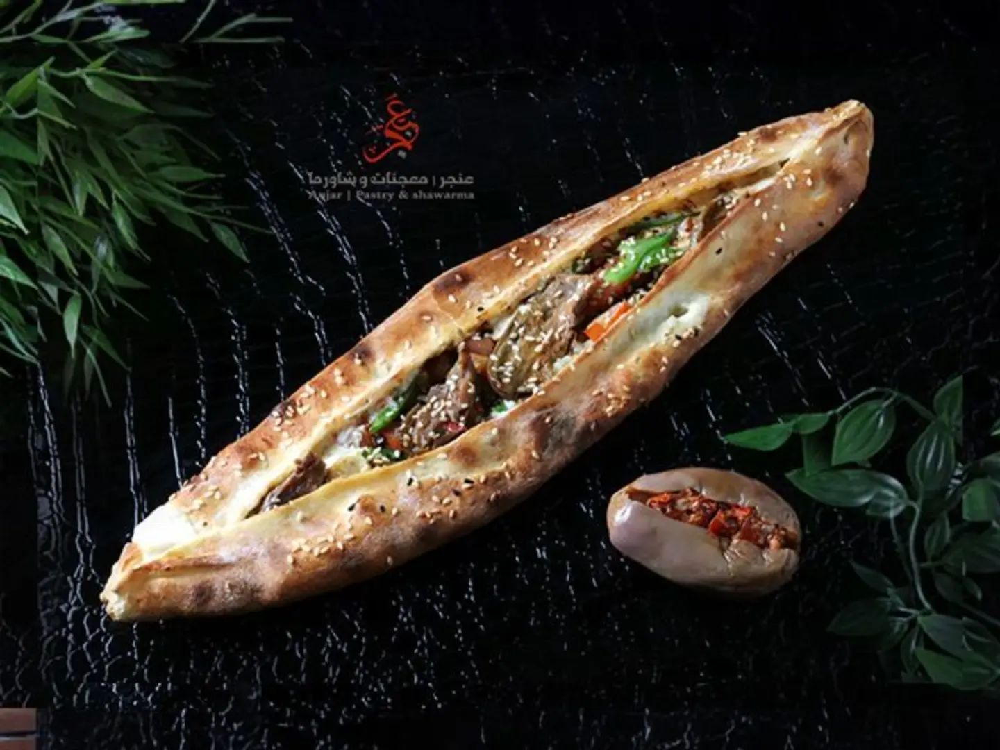 Pie Makdous Anjar
