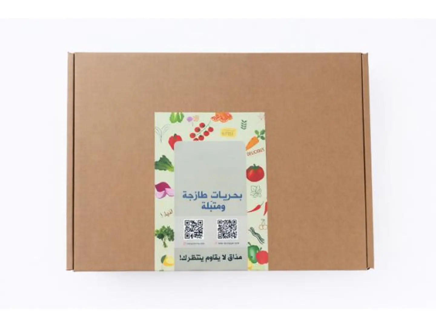 بوكس بحريات مشكل