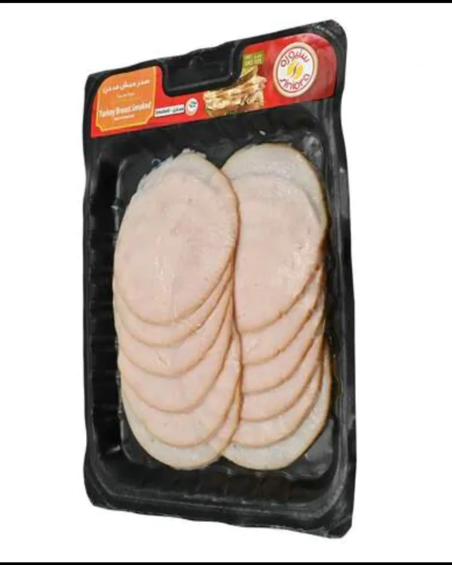 Siniora Smoked Turkey Slices 200gm