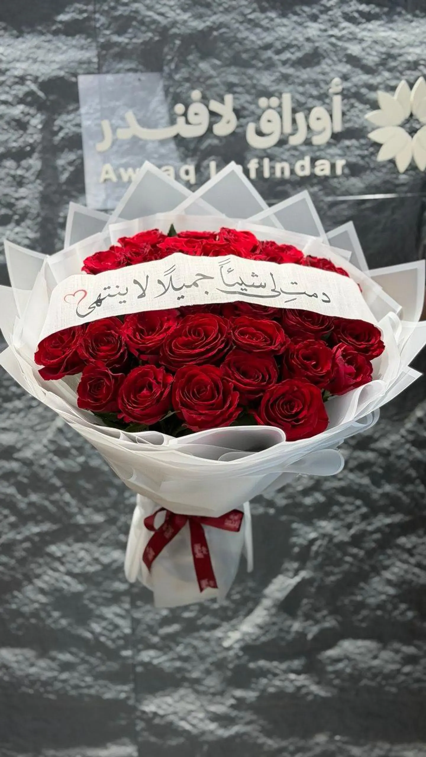 Rose Meeting Bouquet