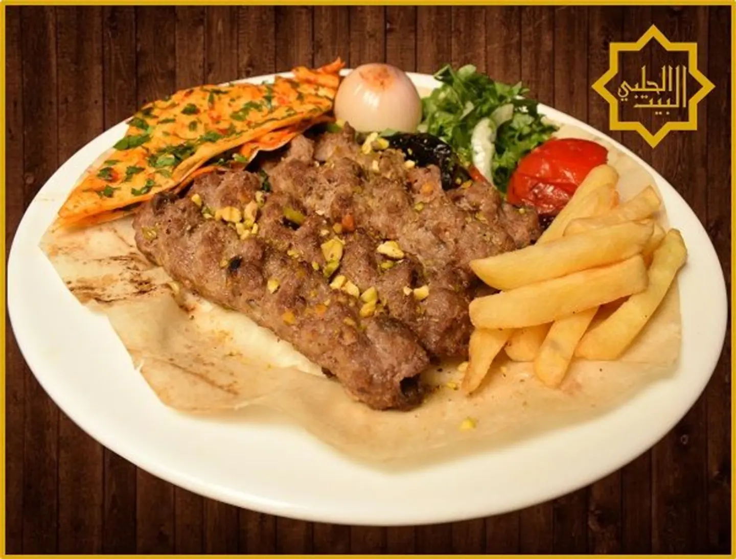 كباب بالمكسرات