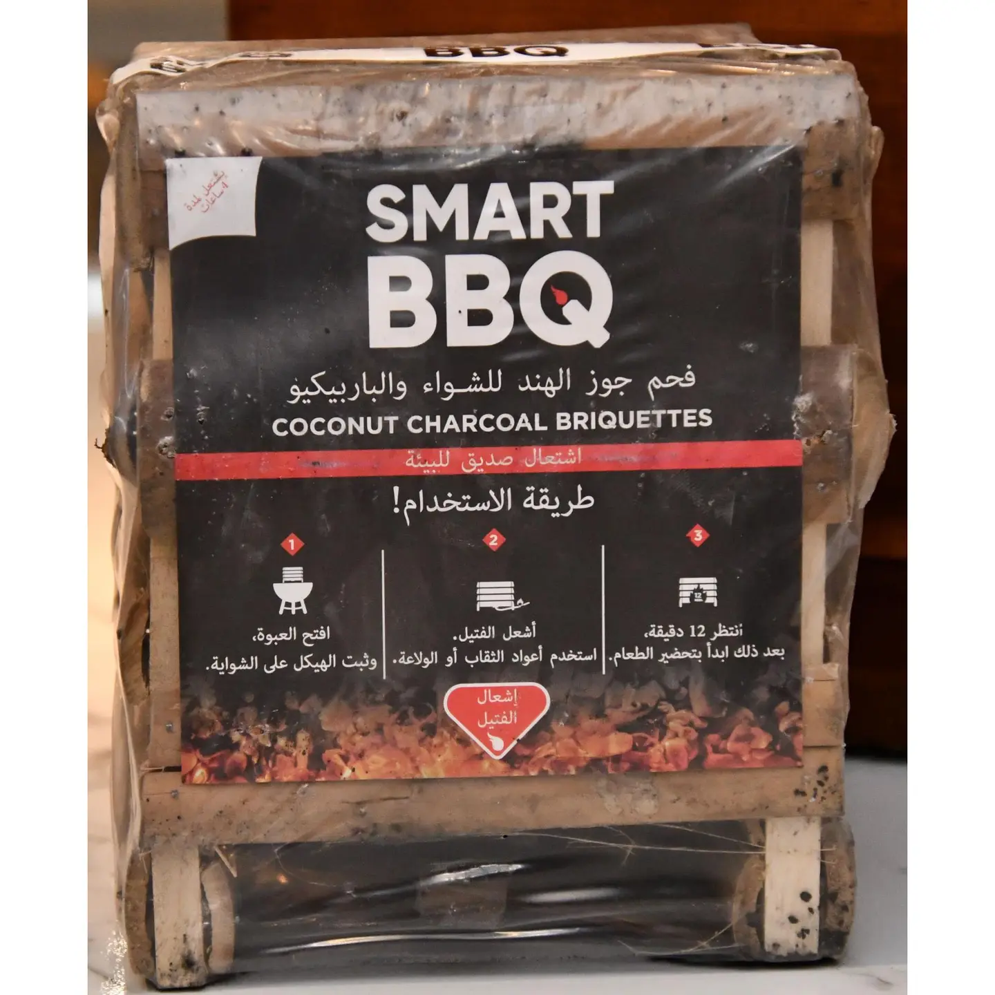 Smart Coconut Charcoal