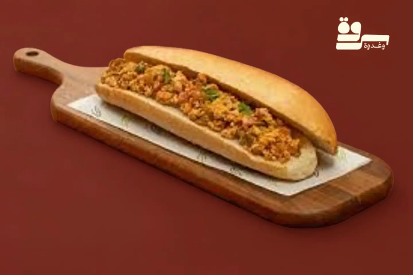 Shakshuka Sandwich