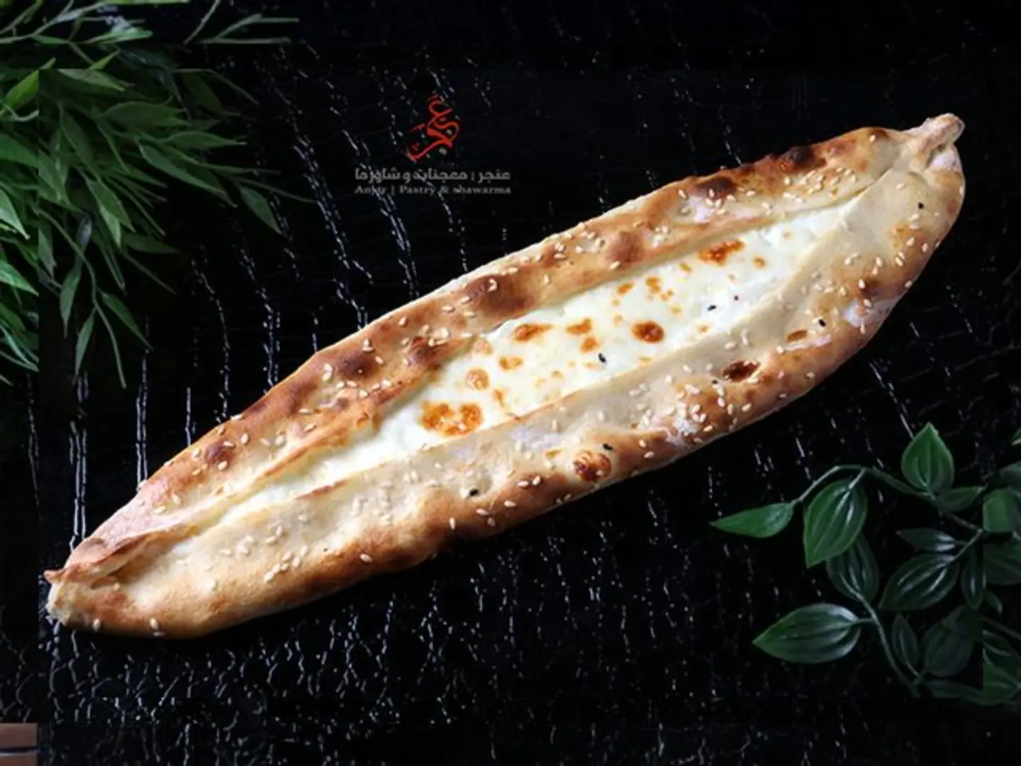 Pie Labneh With Cheese
