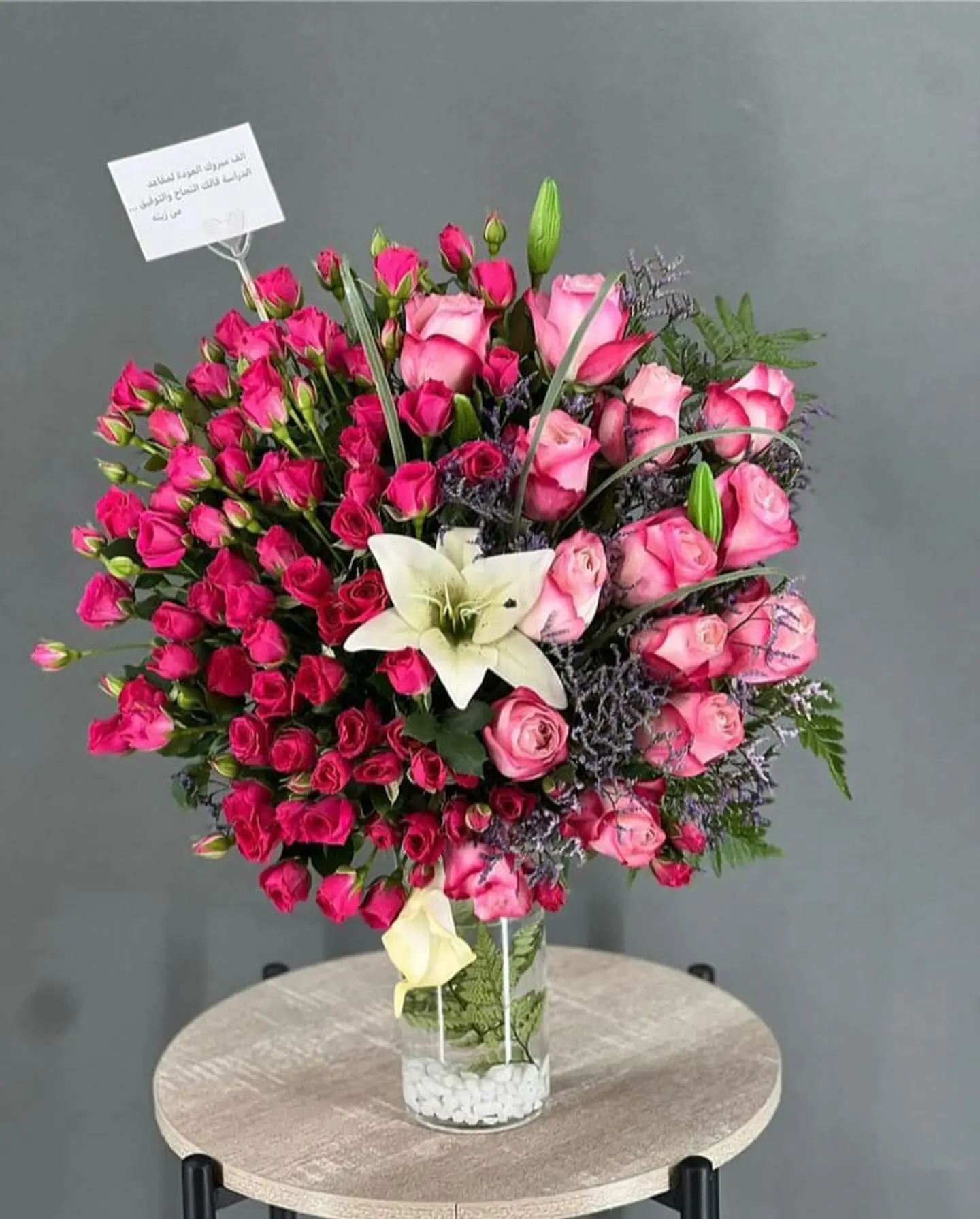 فازه مكس سبيشل