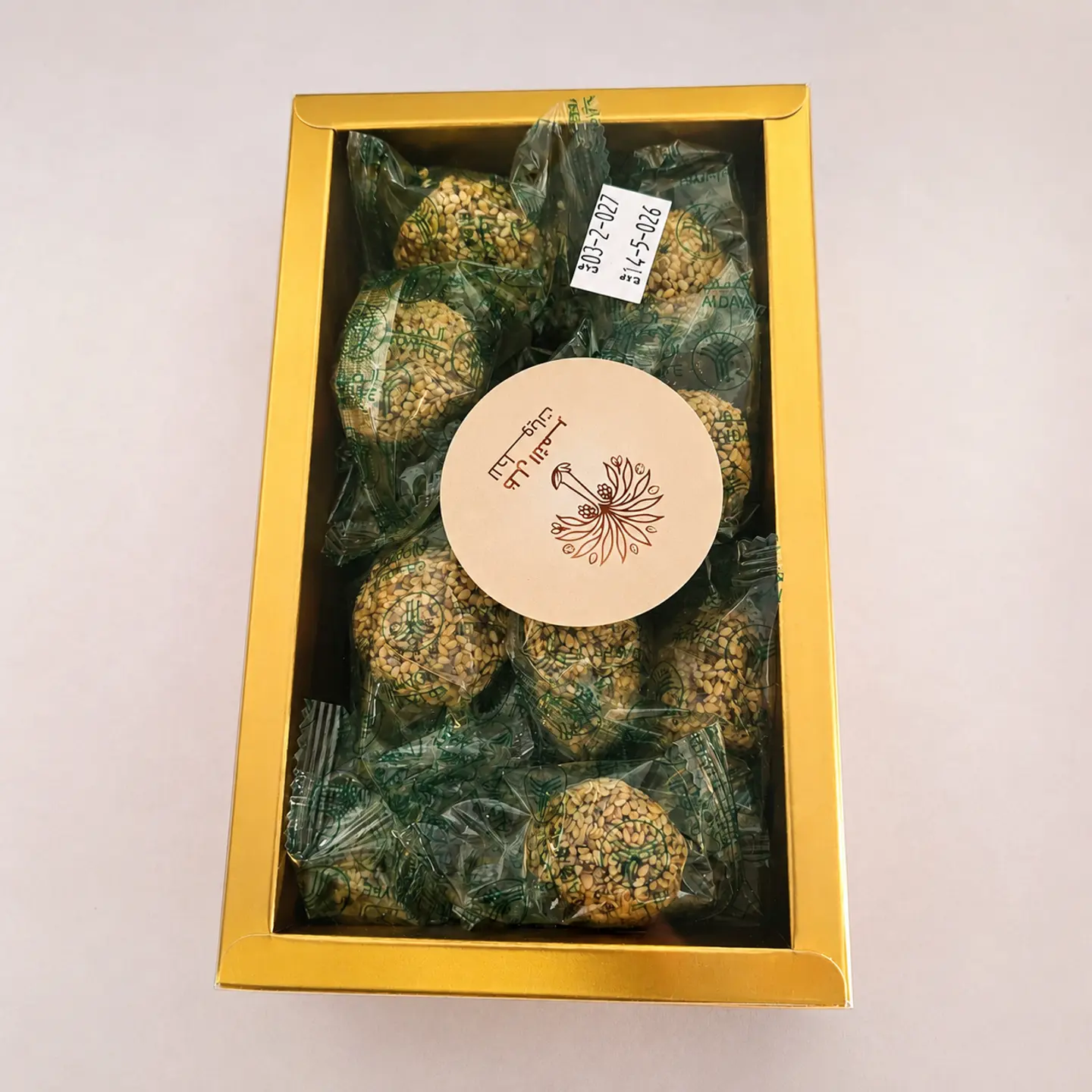 Small Sesame And Date Sweets
