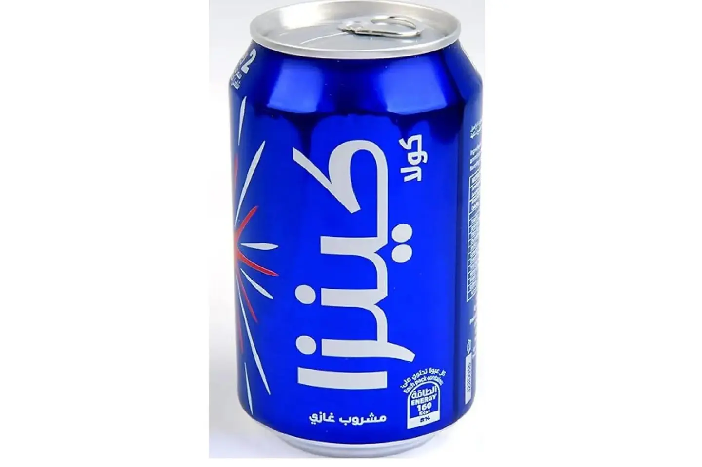 Kenza Cola