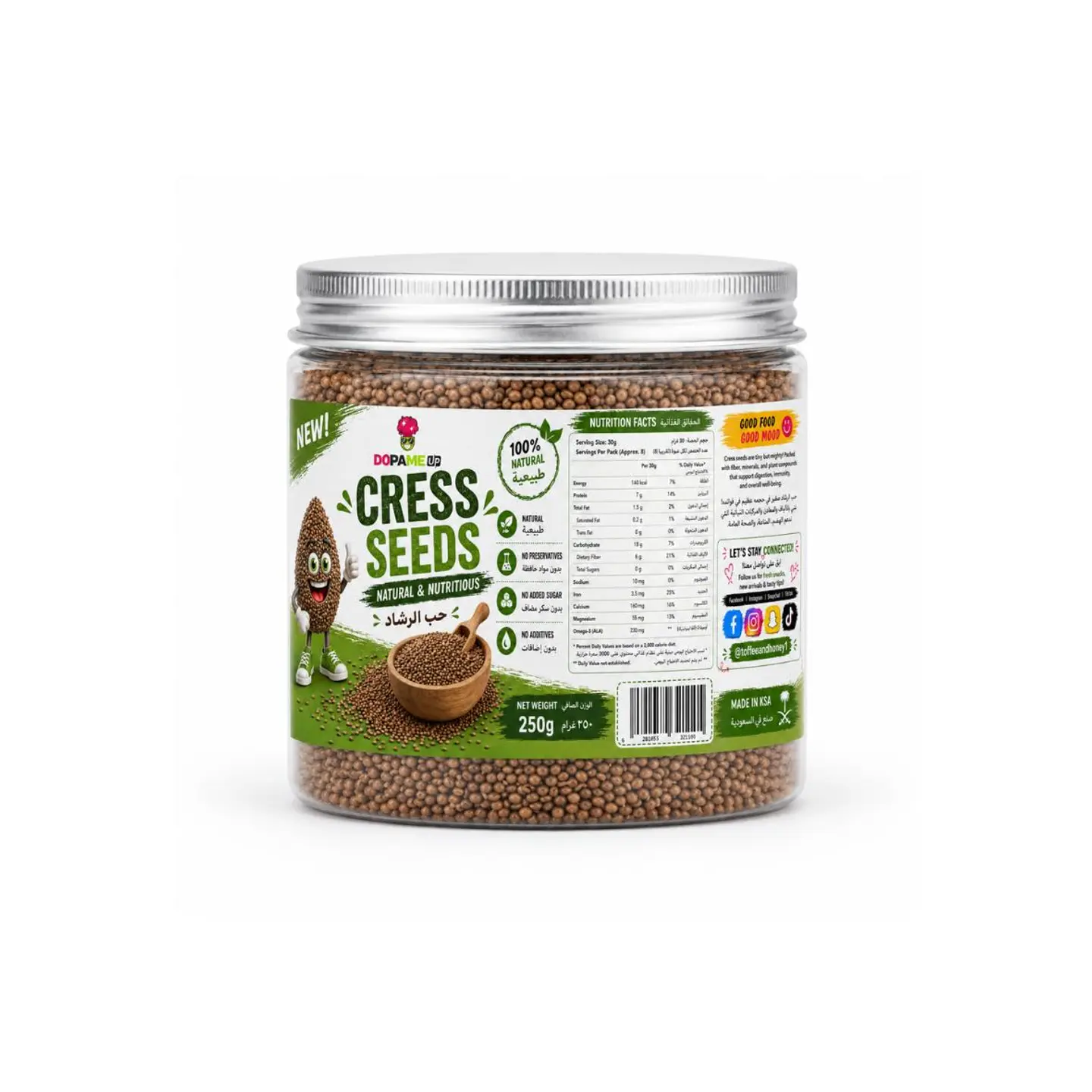Cress Seeds 250g