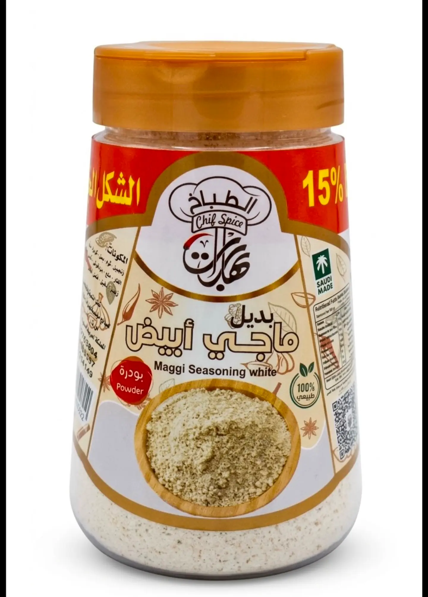 White Maggi Substitute 140g