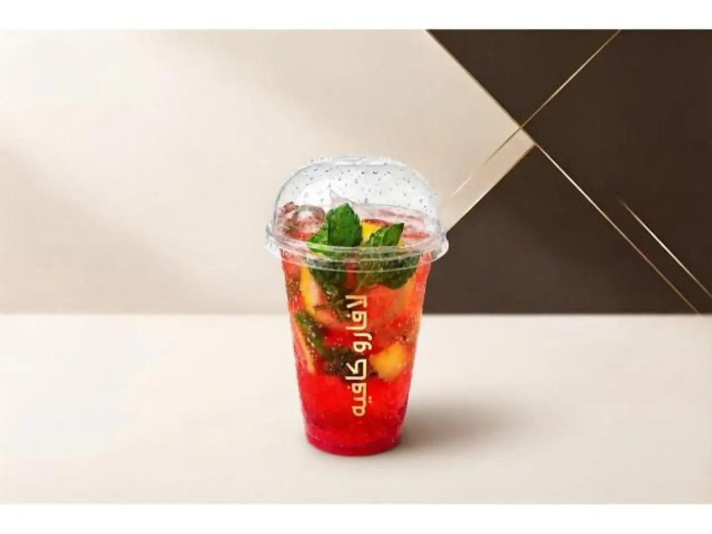 Mojito