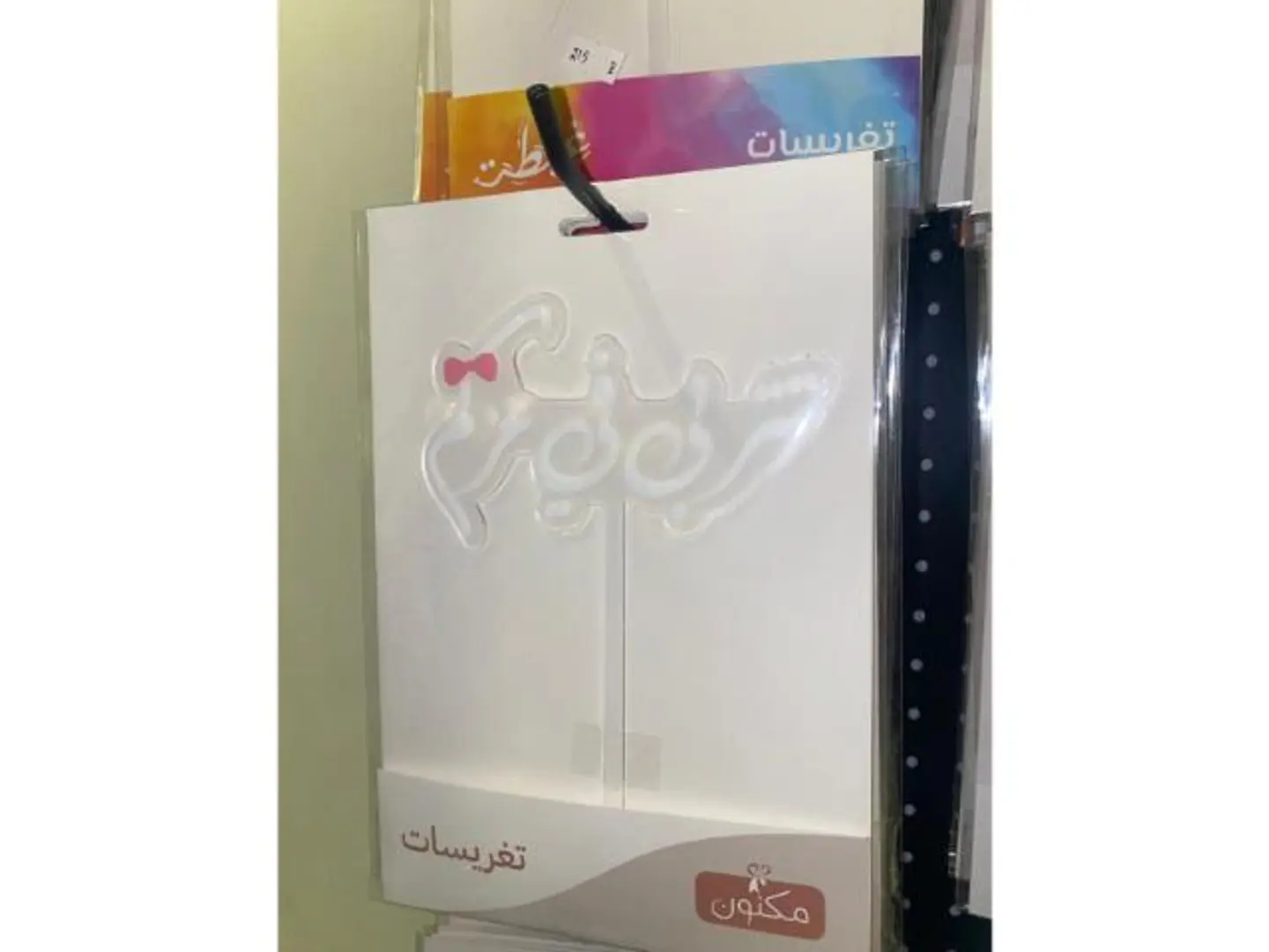 تغريسات تتربى في عزكم بنت
