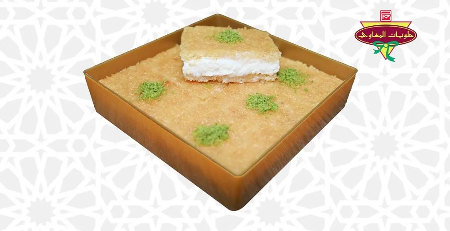 بسبوسة قشطة عبوة صغيرة