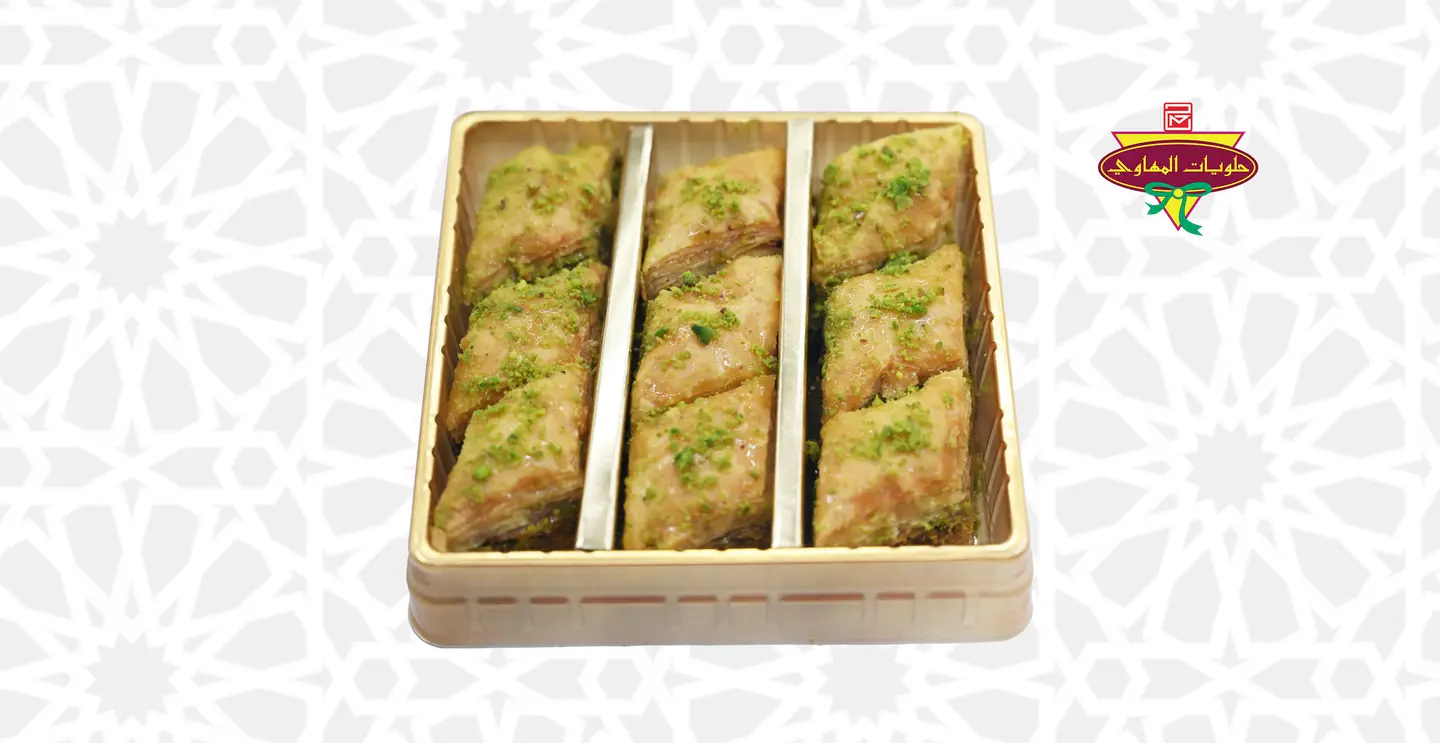 Seken Small Box
