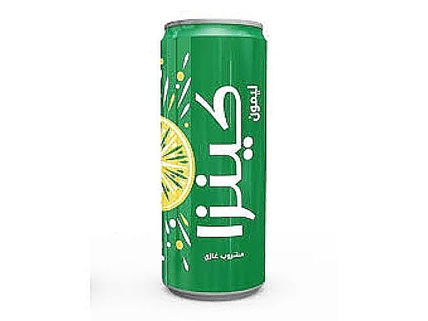 كينزا ليمون