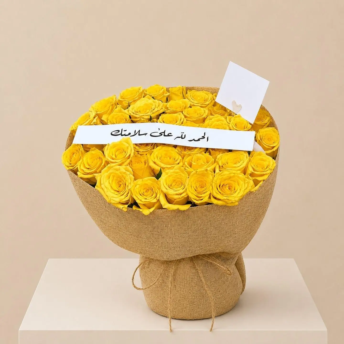 Sun Of Hope Bouquet