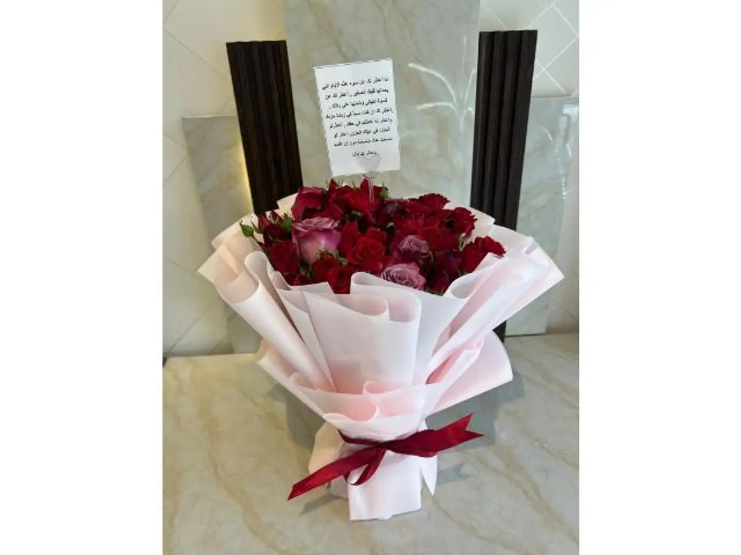 Bouquet Of Wishes