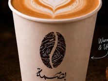 وايت موكا