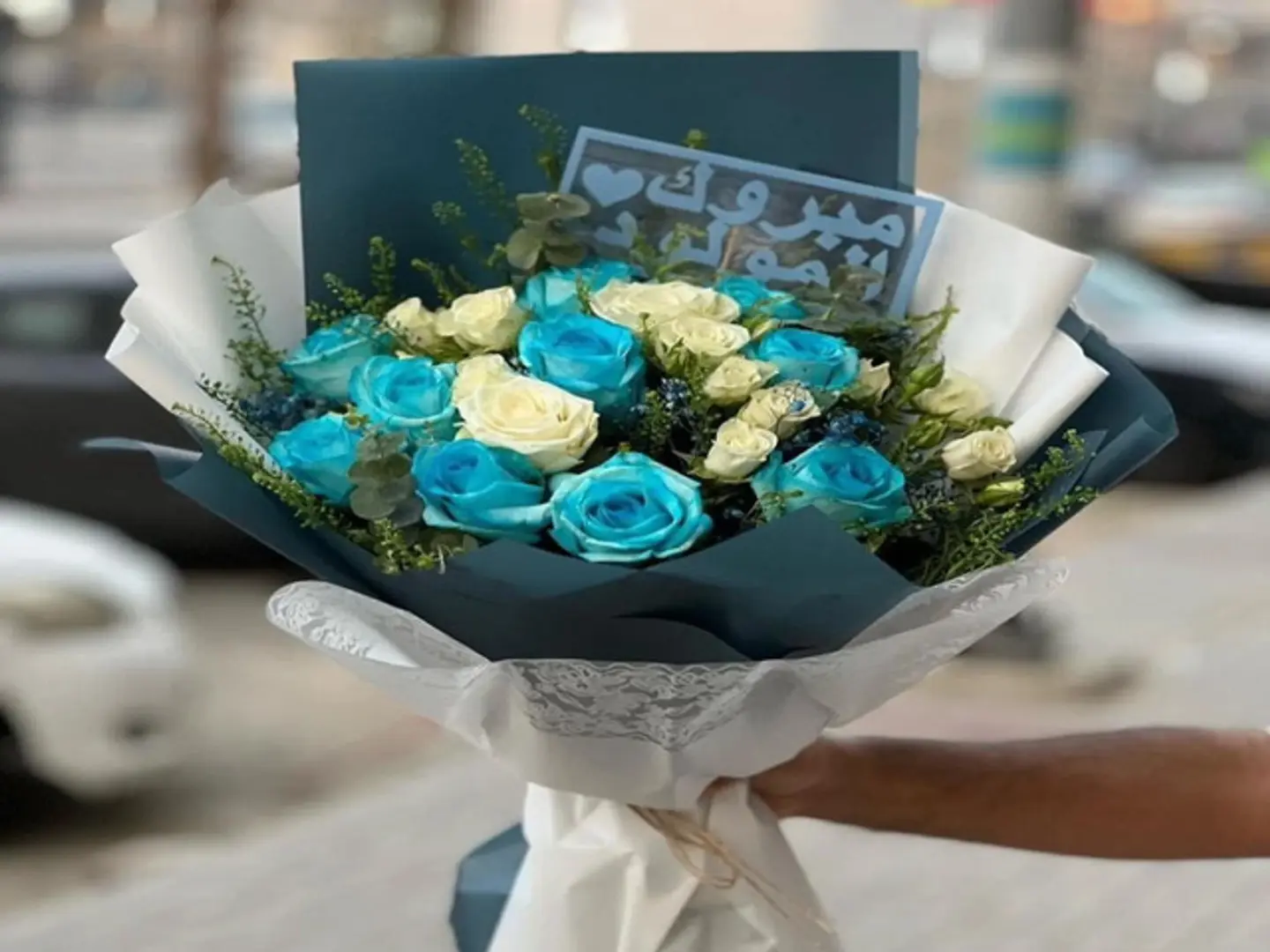 Bouquet Congratulations On The Arrival Of Your Little Prince May God Make Him One Of The Memorizers Of His Book And One Of The Righteous Offspring