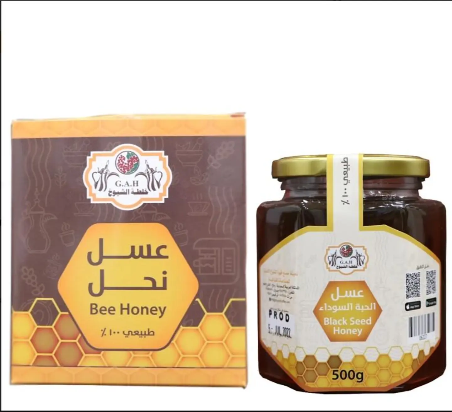 عسل الحبة السوداء 500 جرام