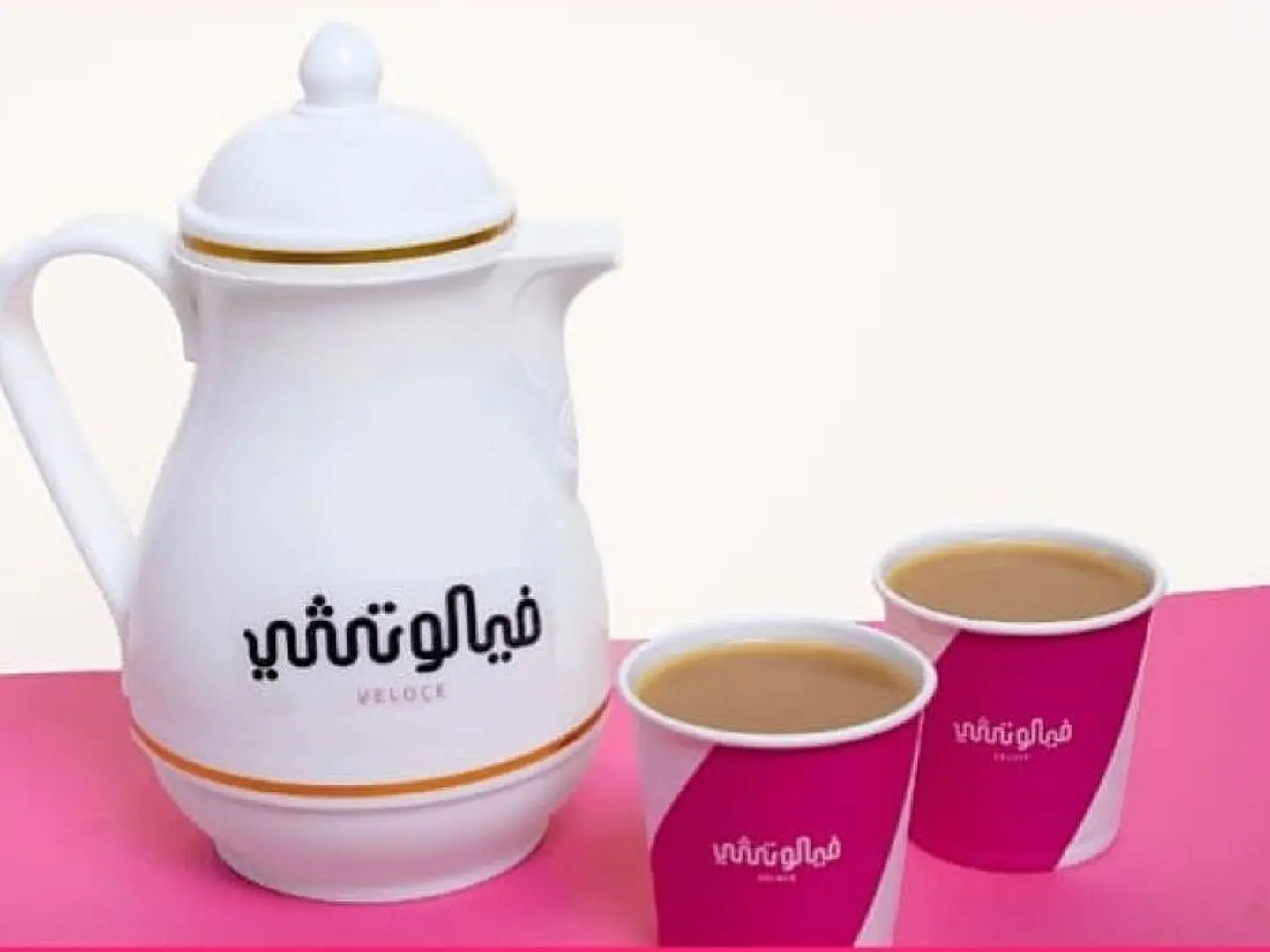 Large Saudi Coffee Dallah