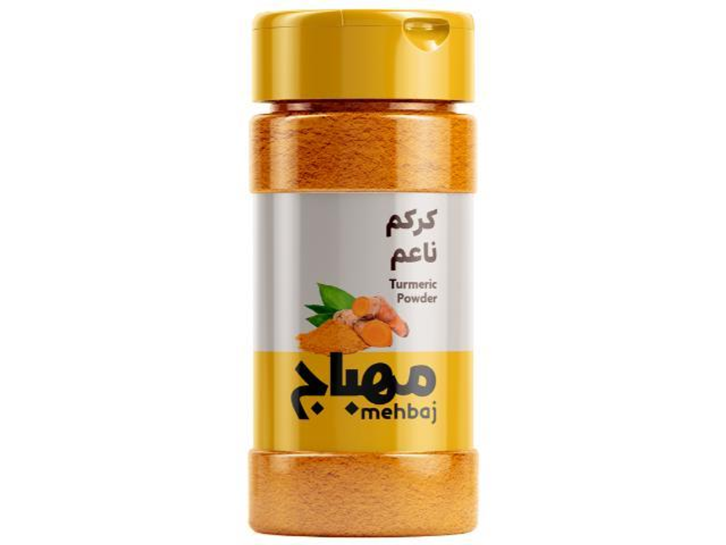 المهباج كركم ناعم 200 غ