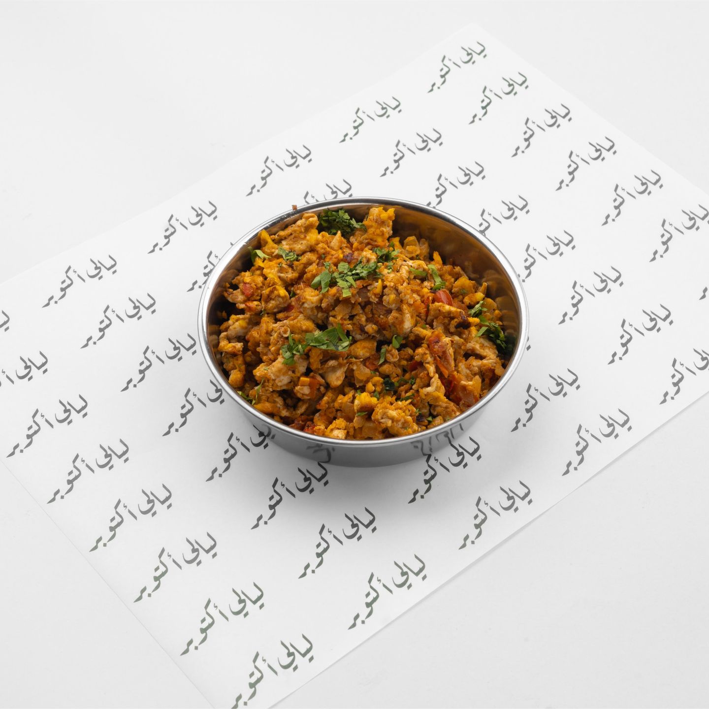 شكشوكة