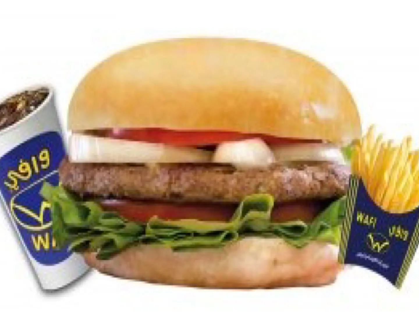 وجبة أطفال برجر لحم