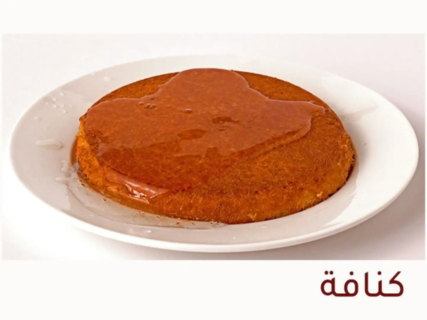 Kunafa