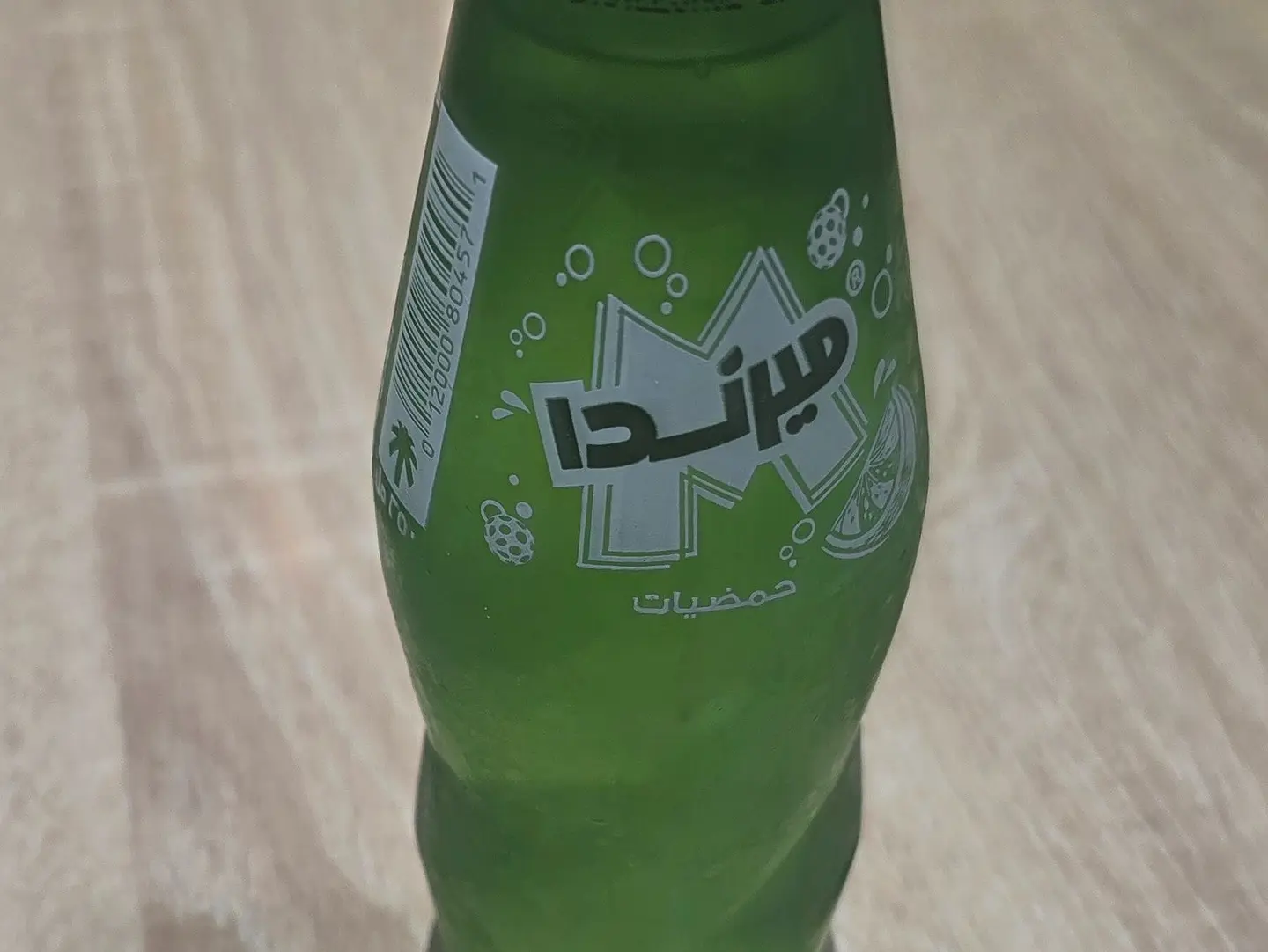 حمضيات