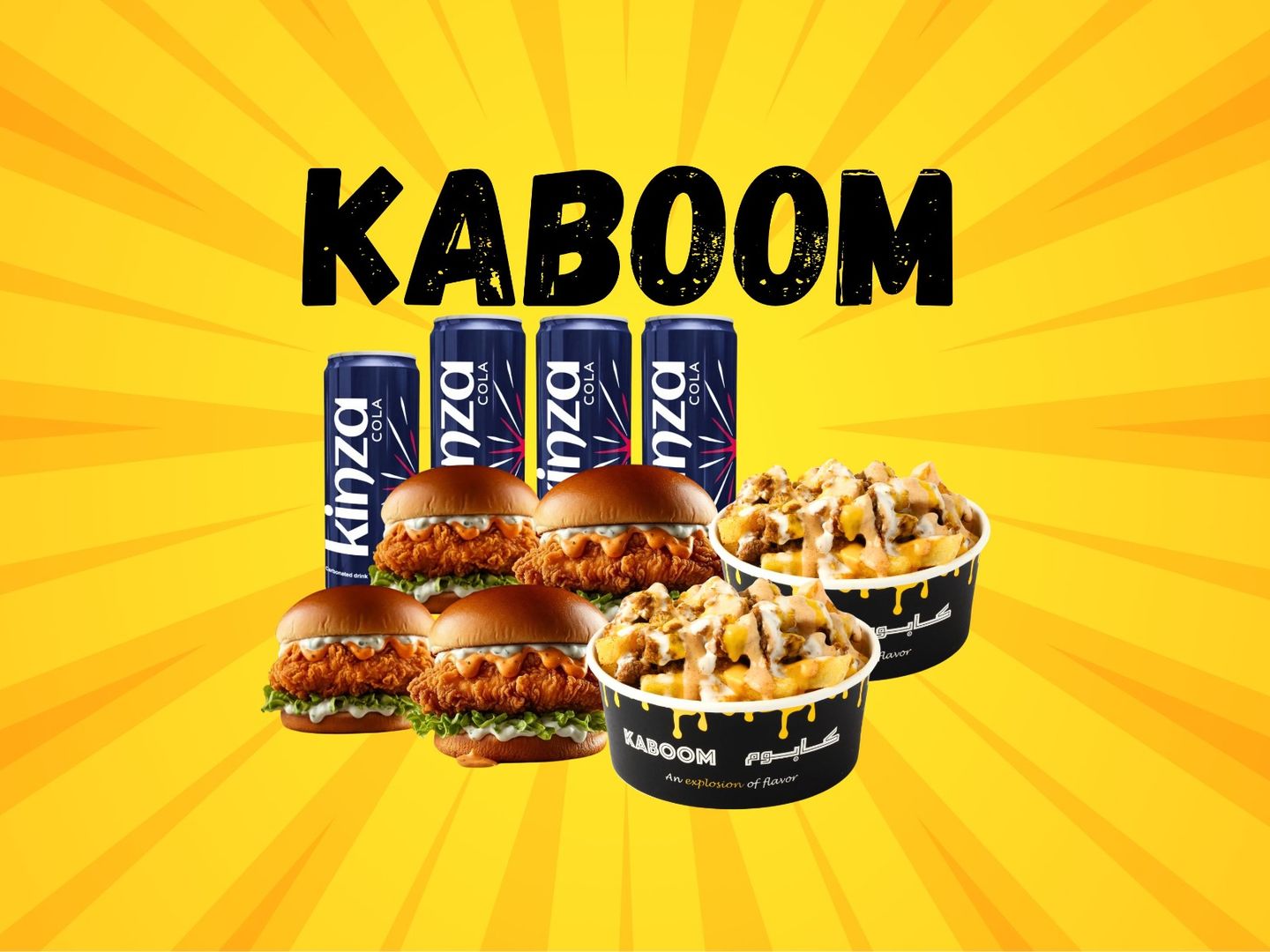 Kaboom Cruiser
