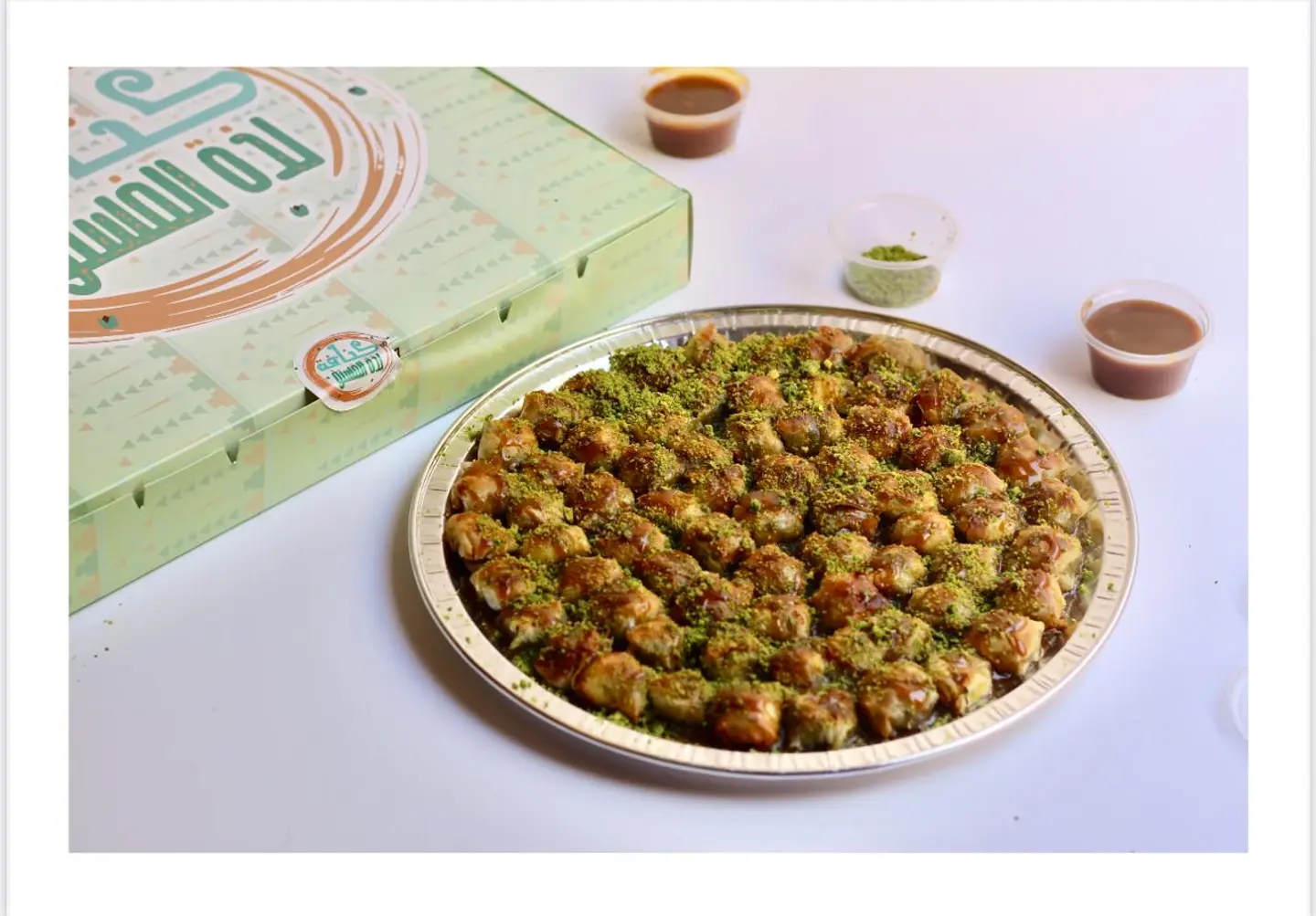 بقلاوه بالفستق