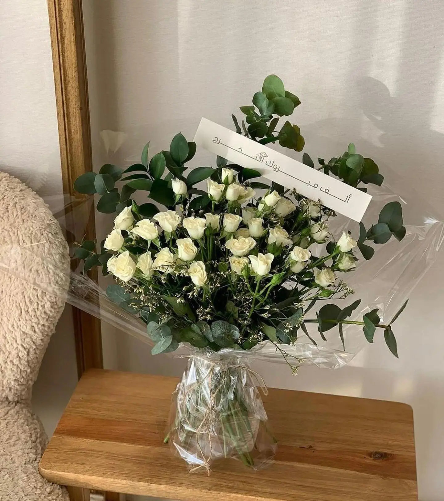 بوكيه ورد الكلبتوس والبيبي جوري