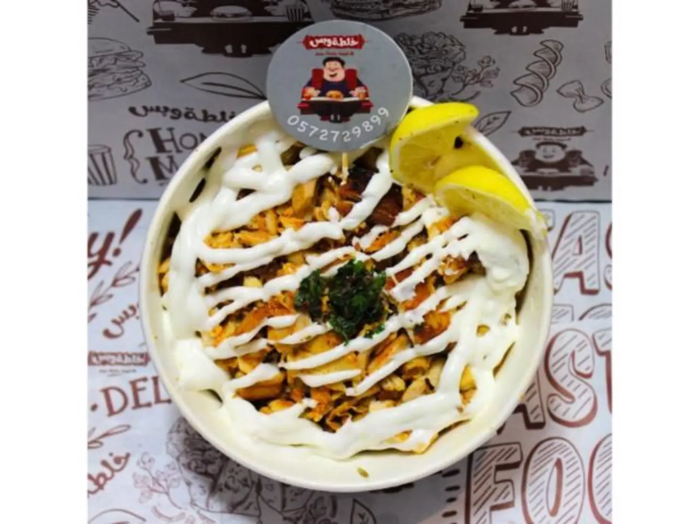 Chicken Shawarma Fattah